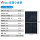 山头林村天合450w505w全新A级单晶太阳能电池板并网光伏发电板充24V电瓶 星火单晶单波450w 2108*1048*35