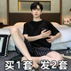 TTPMER pajamas men's summer short-sleeved thin style youth casual extra-large size 230 Jin [Jin equals 0.5 kg] fat student home clothing set 378 black diamond + 6630# Run Xiaoxin 170 Student M[80-100 Jin[Jin equals 0.5 kg]]
