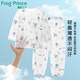 
Frog Prince children's pajamas pure cotton summer thin three-quarter sleeve air conditioning suit for boys and girls home set medium and big children