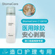 Domestique 12010 Rébarrant à colle kangbao Châssis Adhésif Retrait Adhésif Spray Produits de soins ACCESSOIRES PLATS SEMPLACE PLAT [VENTE HOT VENDRE CHAUD] DOXTIC C12010 RELOVOR DE GLUE (50 ML)