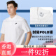耐克（NIKE）T恤男装 2025夏季新款运动服透气宽松亲肤跑步休闲网球polo衫 FN3 FN3895-063/偏大/晒图退5 S(165/84A) 均码