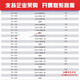 XMSJ放热铜焊粉铝热焊接管道焊模102315232023252330234523 3523焊粉