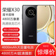 
Honor X30 5G mobile phone dual-sIM dual standby Snapdragon 695 processor 6.81-inch ultra-definition large screen 4800mAh large battery 66W fast charging Students' preferred backup Fantasy Night Black 5G 6GB+128GB [Package 2]