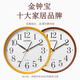 Guten Mute Wall Clock Salon Round Household Quartz Clock GT3882-2 Dark Brown [34 * 34 * 5cm]
