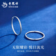 Lao Fengxiang PT950 platinum glossy plain hoop earrings for women platinum Mid-Autumn Festival birthday gift for girlfriend and wife PT950 platinum glossy plain hoop earrings about 2.5g