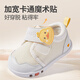 
Shepherd boy baby step forward shoes spring and autumn style girls breathable soft sole baby shoes boy functional shoes Rice rabbit powder 15