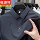 恒源祥冰丝薄款短袖POLO打底衫男士潮流商务休闲上衣服2025夏季速干半袖 12358灰蓝 冰丝速干 5XL 185-200斤