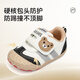 Tyrannis children's shoes autumn new functional shoes baby girl baby shoes infant boy baby shoes barefoot shoes white/black 20