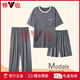 Yalu Cool-Sensing Pyjamas Herrenmodal Drei-teiliger Sommer 2025 Neuer Frühlings- und Herbst großer Herren-Hauskleidung mittlerer Alters 1697-3# 3xl [Vorgeschlagen 150-180jin [Jin gleich 0,5 kg]]]