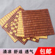 Yonghuan summer mahjong mat cushion summer office computer chair factory stool chair cushion car bamboo cushion student contains sponge 3 cm thick lattice (single reinforcement) 3524cm factory employee cushion