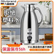 Supor 316 stainless steel thickened thermal kettle for household tea room and hotel hot water kettle with large capacity titanium air silver double-layer vacuum + dust cover 8-layer lock 316L extra thick style 35 hours heat preservation 2505ML