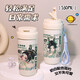 Sanrio Daji Game Peripheral Double Speed ​​Stoupe Type Thermos Cup 2D Студенческий подарок общежития vb2694