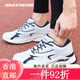 斯凯奇（Skechers）男鞋夏季新款黑武士网面透气跑步鞋子男轻便舒适减震 白色/黑色6625(一脚蹬) 45