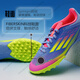 阿迪达斯 （adidas）低帮中端碎钉人草青少年儿童训练足球鞋官方旗舰正品 仓#9277 50中端T   E 38.5 K5.5