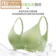 
Modal Thai latex lingerie women's steel ring-free small breasts, thin adjustment bra, markless vest bra, 229 latex thin shoulder straps-brown S =80-100Jin[Jin equals 0.5 kg] (70A 70B