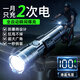Shuosen bicycle light headlight night riding bright flashlight TYPE-C rechargeable mountain bike road bike rainproof riding equipment