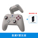 Actuating Shadow Wing Y wireless game controller Hall rocker mechanical buttons replaceable switch/switch2 PC computer mobile phone somatosensory NS fog gray purple