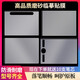 Wacom Digital Tablet Protective Film CTL472 672 6100 651 660 handbemalte Platine Transparente Kopie Film PTH850/851 Transparent Copy Film Senden 10 Stücke 0x0cm