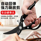 Tijeras de cocina Wang Mazi, tijeras para huesos de pollo para el hogar, tijeras para huesos de pollo, pato y ganso, tijeras para complementos alimenticios chapadas en titanio, tijeras para barbacoa, tijeras para huesos de pollo, tijeras de cocina chapadas en titanio Mo Feng, tijeras para huesos