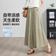 Yiyang Yiyang Feel Feeling Linen Falda Pantalones para mujeres 2025 Summer NUEVO CINTA DE LA CABAJA High Slimming nueve puntos Fluyendo pantalones de patas anchas M Black M