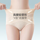 Cat man [high waist and belly tuck] Women's underwear without traces and invisible belly lifting buttocks in summer ice silk shorts briefs