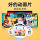Ming Xiao Famoso escolar Hall inteligente Educación temprana Historias Robot de lectura Juguetes Máquina Regalos para niños y niñas Día infantil R7S Versión Blue WiFi Inteligente Protección de Ojos Múltiples 64G