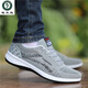 Woodpecker net shoes men's breathable and odor-proof casual shoes men's shoes versatile new shoes men's trendy shoes men's trendy sports shoes black gold 6636-canvas shoes 40 sports shoes standard code