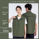 北罗高端马甲工作服夏季定制印字logo企业活动服装广告衫户外休闲背心 【内里口袋】TSMJ-9902 军绿色 M