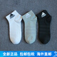 阿迪达斯（adidas）袜子男女袜夏季新中筒加厚运动袜篮球训练袜 IC1283/薄款 S【35-38码】