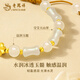 Lao Fengxiang four-leaf clover gold bracelet for women, pure gold Hetian jade bracelet, half bracelet, birthday and Christmas gift for girlfriend and wife, four-leaf clover pure gold bracelet #Chalcedony + limited time companion gift box