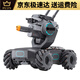 大疆精灵大疆机甲大师RoboMaster S1人工智能编程机器人竞技摄像遥控车EP 准新机甲大师S1+99新竞技套装