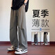 FOG SKY pants men's autumn thin casual pants men's ice silk high street quick-drying overalls cool breathable straight loose trousers MYY-MYK25-9902 forest green XL (recommended 145-160 Jin Jin equals 0.5 kg)