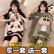 买一送一睡衣女款夏季短袖卡通可爱宽松2025年新款春夏款家居服 H680帕恰狗+H693黑笑脸 M 【80-95斤】
