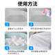 Chenyang Color Crossing Reducer 300ml Clothes Dyeing Repair Restore White Clothes Colored Clothes Universal Color Crossing Removal