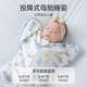 
Jingqi (JOYNCLEON) Newborn baby sleeping bag baby surrender anti-shocking artifact pure cotton anti-kick quilt blue L jsd177270