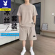 Conjunto de camisetas de manga corta de Playboy Men Men Men Men Summer Summer Summer New Shirts Shorts de dos piezas de dos piezas