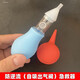 Pet cat nasal suction device, birthing tool, birth supplies, amniotic fluid suction for newborn kittens, amniotic fluid pumping rescue device, green amniotic fluid pumping first aid to prevent reflux