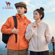 Kamel (Kamel) gewebt und samtiger Windbreaker-Water Repellent Casual Jacket J13CZ0L7070A PAPPER ORANGE L.
