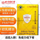 Yifushou Beijing Tongrentang Inmunoglobulina Cápsulas de ganado oral Calostro mejora la resistencia humana a los niños y los niños de mediana edad 2 cajas * 48 cápsulas (inmunidad mejorada) 90 Opciones de clientes