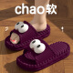 Dadong (dusto) cute outdoor sandals for women summer 2025 new home interior thick sole bathroom non-slip EVA couple sandals men deep purple [Bow shoe flower accessories] 36 -3735-36