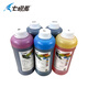 Niveau 7 Colorant à encre continue du vent Convient pour Canon IPF671 / 771 / TM5200 / 5300/5205/5305 Plotteur, ensemble de 5 couleurs 500 ml * 5