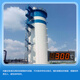 
Customized industrial LED digital display screen 4-20ma analog PLC equipment RS485 communication screen PROFINET 700*500*50mm (single side)-12186 48x18 cm Indoor