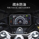 Wan Qinshan es adecuado para 25 Breeze de primavera 675NK/SR Temperada Película 450NK Membrana Motocicleta Motocicleta Película protectora de vidrio 25 675NK/SR-R [Película templada a prueba de explosión y anti-Finger impresa] 1 pieza