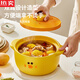 Tuojin Internet Celebrity New Small Yellow Duck Auflauf hitzebeständig, hochtemperaturresistente, trockene und nicht abgerissene Keramik-Topf-Suppe, gasgefertigte Suppe, Haushaltsuppe, Auflauf (Single) 1047 ml rund Deckung (verbesserte, verdickte Spodumene Ceramic)