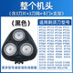 适用飞利浦电动剃须刀头片三头PT720/726/722/PT725/AT890/750/790/798配件机头 【3刀片+3刀网】(三横灰）