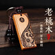 Peach wood pendant amulet car key chain peach wood adult peach wood peace key decoration school bag car pendant peach wood peace auspicious [peach wood carving]