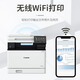 Canon MF752Cdw wireless A4 format color laser multi-function double-sided all-in-one machine/automatic document feeder for home use/office/double-sided printing/double-sided copying/double-sided scanning