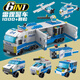 Shantoulin Village Kinderversammlung Bausteine ​​für Toys Polizeistall Serie Polizeiauto Spezialpolizei Model Jungen Geschenktank Empire 1047 Getreide + 8 Fliesen Fässer ~