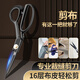 TUPI professional tailor scissors tailor special cloth cutting special sewing cloth cutting household large scissors all stainless steel industrial 8 inches