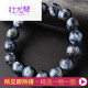 Duyouqin Collection-Grade Blue Stone Armband Ein Bild ein Bild Namibian Storm Stone Eagle Eye 520 Valentinstag Geburtstagsgeschenk F4839 Modell 14mm
